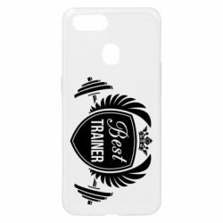 Чехол для Oppo A5s/A12 Лучший тренер - PrintSalon