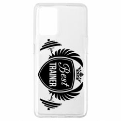 Чехол для Oppo A74 4G Лучший тренер - PrintSalon