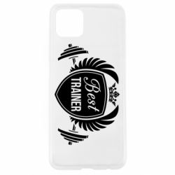 Чехол для Oppo A92s Лучший тренер - PrintSalon