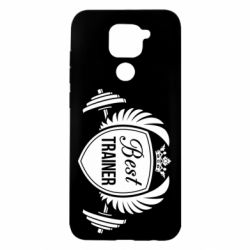 Чехол для Xiaomi Redmi Note 9/Redmi 10X Лучший тренер - PrintSalon