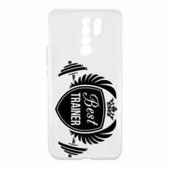 Чохол для Xiaomi Redmi 9 Кращий тренер