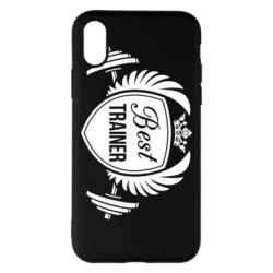 Чехол для iPhone X/Xs Лучший тренер - PrintSalon