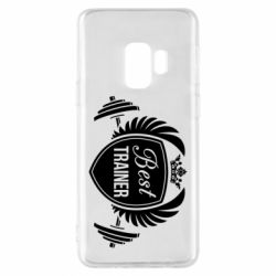 Чехол для Samsung S9 Лучший тренер - PrintSalon