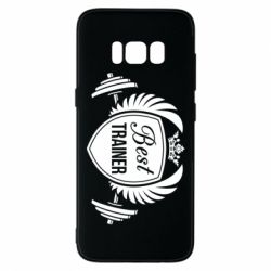 Чехол для Samsung S8 Лучший тренер - PrintSalon