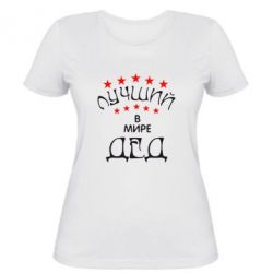 Женская футболка Лучший в Мире дед! - PrintSalon