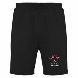 Мужские шорты Лучший в Мире дед! - PrintSalon