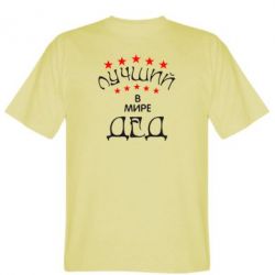 Мужская футболка Stedman Лучший в Мире дед! - PrintSalon