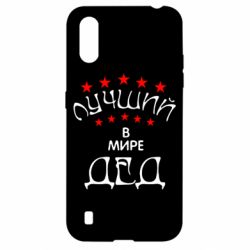 Чехол для Samsung A01/M01 Лучший в Мире дед! - PrintSalon