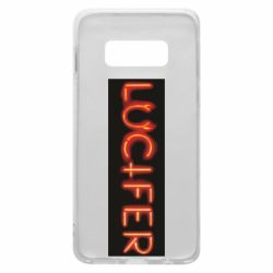 Чехол для Samsung S10e Lucifer - PrintSalon