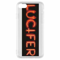 Чехол для iPhone 8 Lucifer - PrintSalon