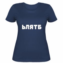 Женская футболка ЬЛЯТБ - PrintSalon