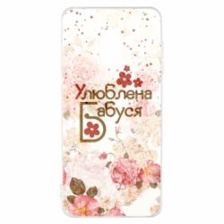 Чехол для Samsung A8 2018 Любимая бабушка цветочки - PrintSalon