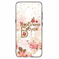 Чехол для Samsung A8+ 2018 Любимая бабушка цветочки - PrintSalon