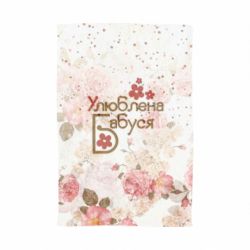 Полотенце с принтом Любимая бабушка цветочки - PrintSalon