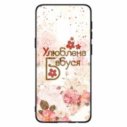 Чохол для Samsung S9 Улюблена бабуся квіточки