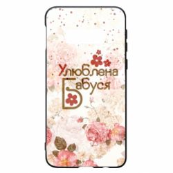 Чехол для Samsung S10e Любимая бабушка цветочки - PrintSalon