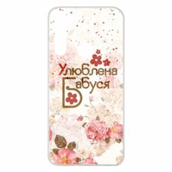 Чехол для Xiaomi Redmi Note 8 Любимая бабушка цветочки - PrintSalon