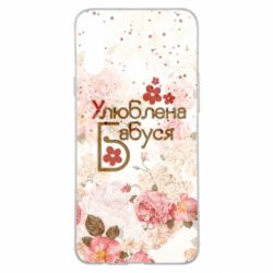 Чехол для Samsung A20s Любимая бабушка цветочки-PrintSalon Чехол для Samsung A20s Любимая бабушка цветочки