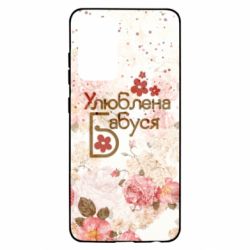 Чехол для Samsung A52 5G Любимая бабушка цветочки - PrintSalon