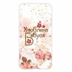 Чехол для Samsung M31 Любимая бабушка цветочки - PrintSalon