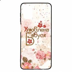 Чехол для Samsung M51 Любимая бабушка цветочки - PrintSalon