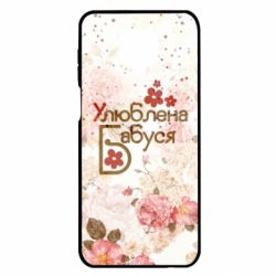 Чехол для Xiaomi Redmi Note 9S/9Pro/9Pro Max Любимая бабушка цветочки - PrintSalon