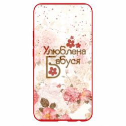 Чехол для Xiaomi Redmi 9 Любимая бабушка цветочки - PrintSalon