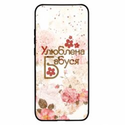 Чехол для Xiaomi Redmi 9a Любимая бабушка цветочки - PrintSalon