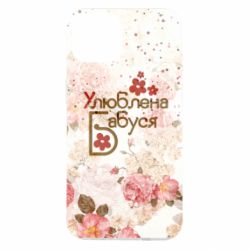 Чехол для iPhone 14 Любимая бабушка цветочки-PrintSalon Чехол для iPhone 14 Любимая бабушка цветочки