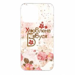 Чехол для iPhone 14 Pro Max Любимая бабушка цветочки - PrintSalon