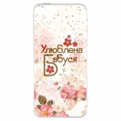 Чехол для iPhone5/5S/SE Любимая бабушка цветочки - PrintSalon