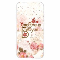 Чехол для iPhone 6/6S Любимая бабушка цветочки - PrintSalon