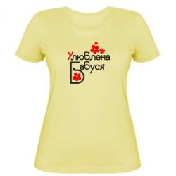 Жіноча футболка Улюблена бабуся