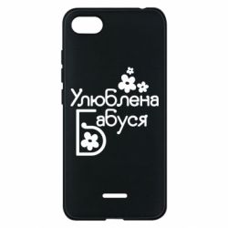 Чехол для Xiaomi Redmi 6A Любимая бабушка