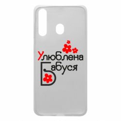 Чехол для Samsung A60 Любимая бабушка - PrintSalon