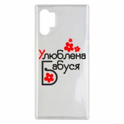 Чехол для Samsung Note 10 Plus Любимая бабушка - PrintSalon