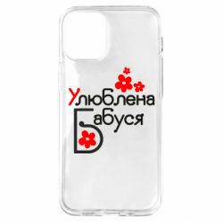 Чехол для iPhone 12 mini Любимая бабушка - PrintSalon