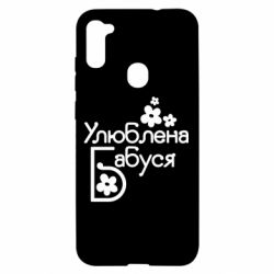 Чехол для Samsung A11/M11 Любимая бабушка - PrintSalon