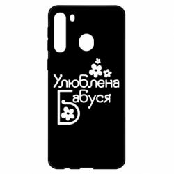 Чехол для Samsung A21 Любимая бабушка - PrintSalon