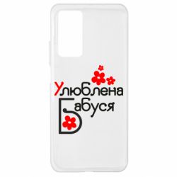 Чехол для Xiaomi Mi 10T/10T Pro Любимая бабушка - PrintSalon