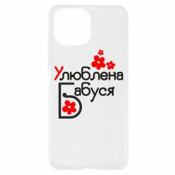 Чехол для Xiaomi Mi11 Lite Любимая бабушка - PrintSalon