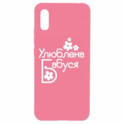 Чехол для Xiaomi Redmi 9a Любимая бабушка - PrintSalon