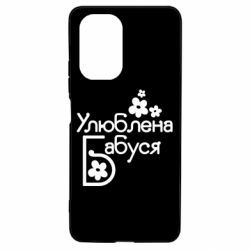 Чехол для Xiaomi Poco F3/K40 Любимая бабушка-PrintSalon Чехол для Xiaomi Poco F3/K40 Любимая бабушка