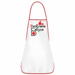 Фартук Любимая бабушка - PrintSalon