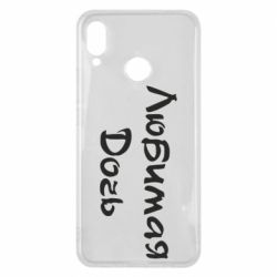 Чохол для Huawei P Smart Plus 2018 Улюблена дочка - PrintSalon