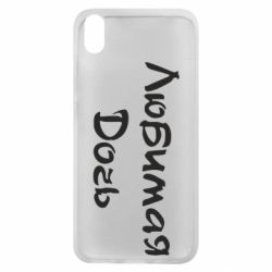 Чохол для Xiaomi Redmi 7A Улюблена дочка - PrintSalon