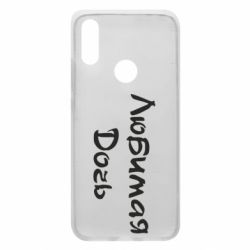 Чохол для Xiaomi Redmi 7 Улюблена дочка - PrintSalon