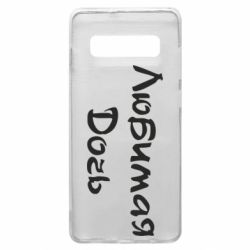 Чохол для Samsung S10+ Улюблена дочка - PrintSalon