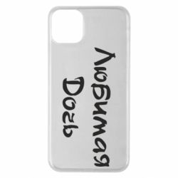 Чохол для iPhone 11 Pro Max Улюблена дочка - PrintSalon