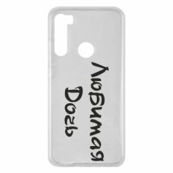 Чохол для Xiaomi Redmi Note 8 Улюблена дочка - PrintSalon